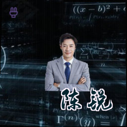 陈锐