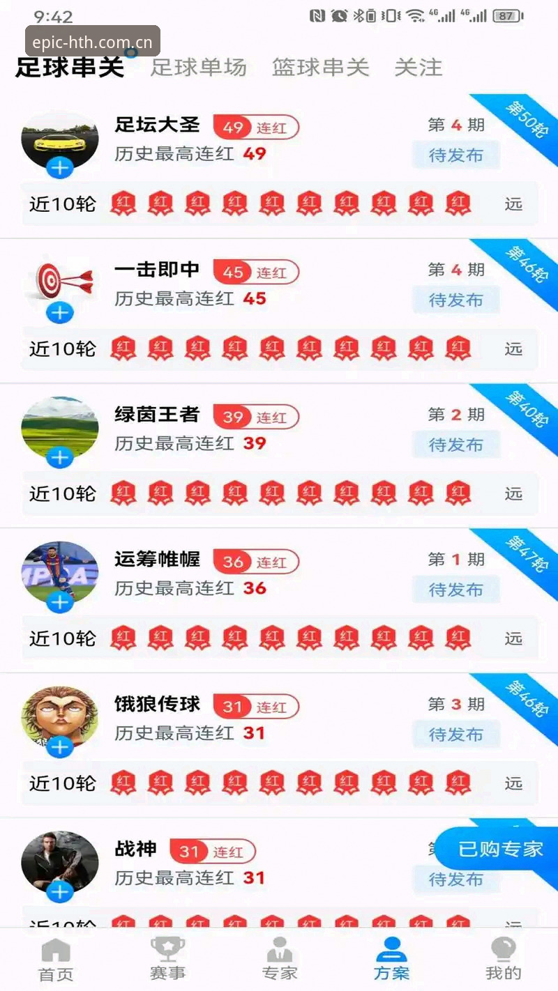 老用户亲测：hth体育下载安装的3大实用技巧与1.8.3版本真实体验