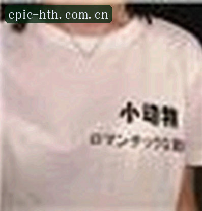 王浩