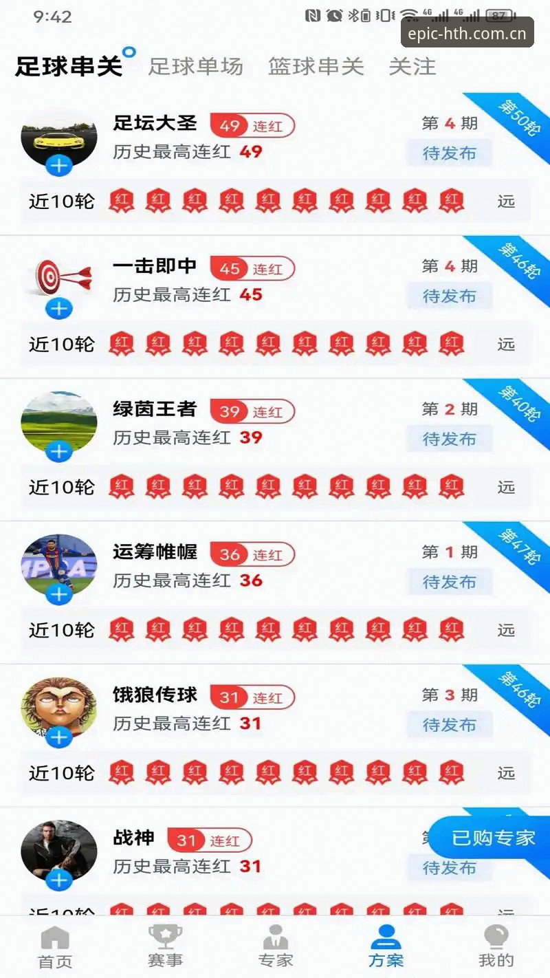 hth体育官网下载 hth体育官网下载vs手机网页版:新手该选哪个入口更安全便捷?