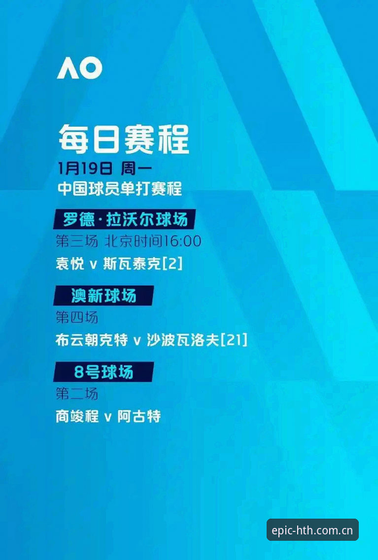hth体育掌控赛事哪个好 资深用户分享:从埃梅里五夺欧联杯,看HTH体育官网如何深度解读足坛传奇
